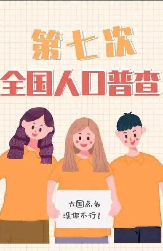 九游娱乐：作为一个非移民国家在中国的外国人究竟有多少？(图1)
