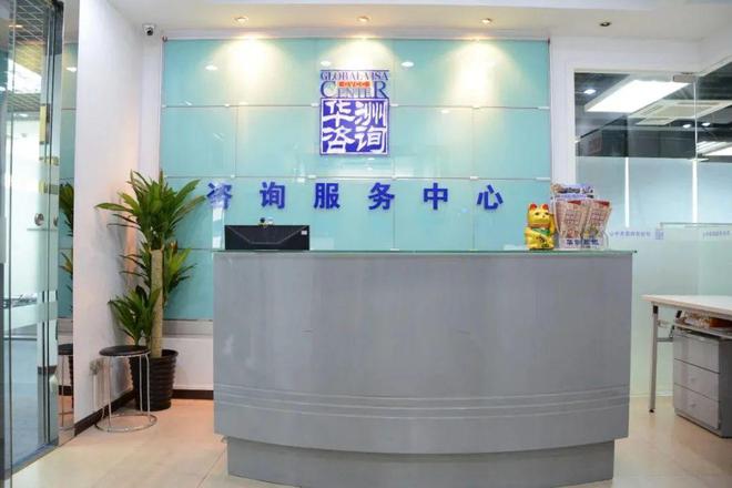 九游娱乐文化：终于动了！美国移民24年1月最新排期表(图5)