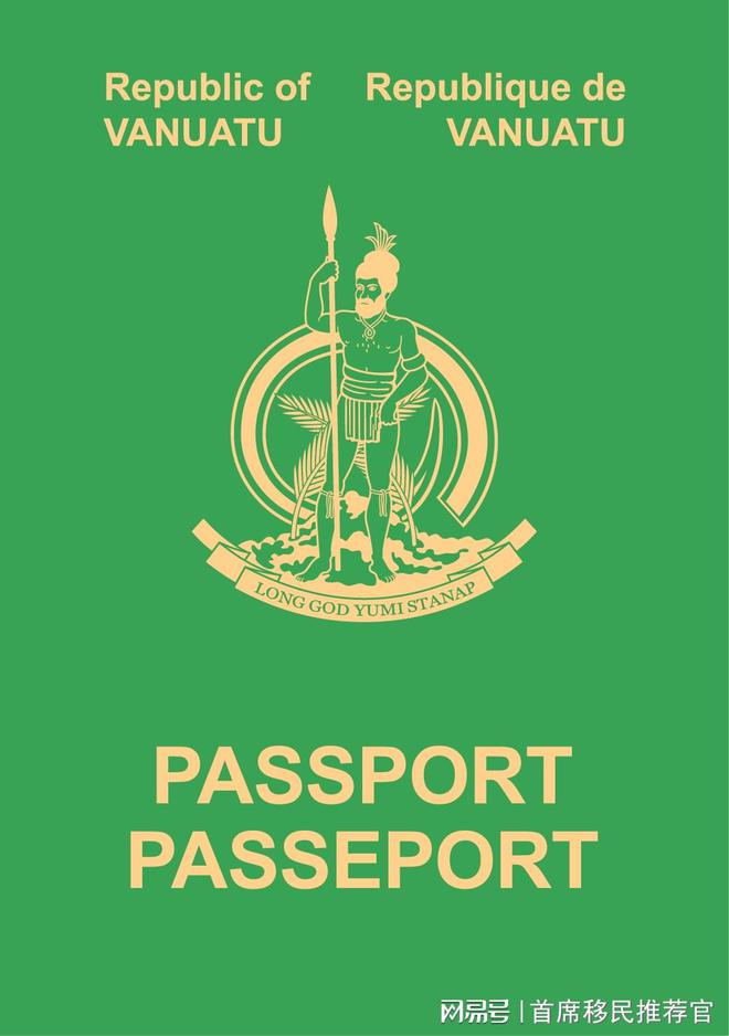 九游娱乐：2025有明确立法保障的护照比任何其他杂七杂八护照好一千倍！(图3)