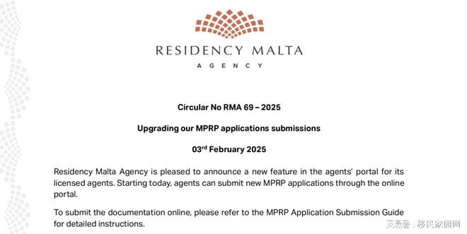 九游娱乐：欧盟黄金签证关闭？马耳他逆势开放效率飙升30%！(图1)
