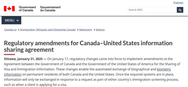 太火爆！加拿大全新移民通道即将公布细节！！(图2)