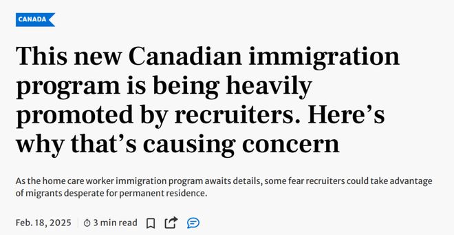 太火爆！加拿大全新移民通道即将公布细节！！(图1)