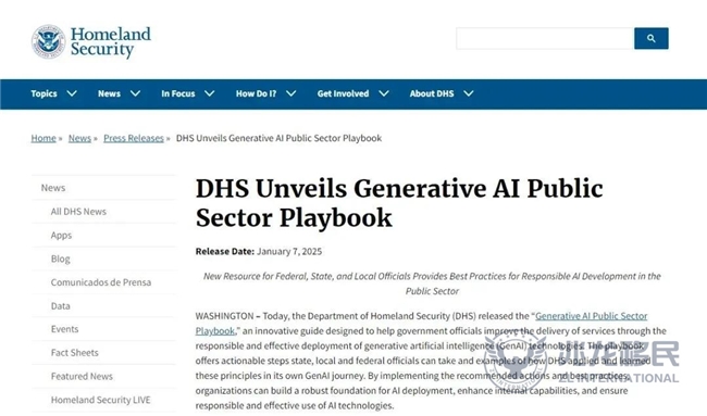 九游娱乐文化：兆龙移民：美国正式推出人工智能移民处理计划要求更严格！(图1)