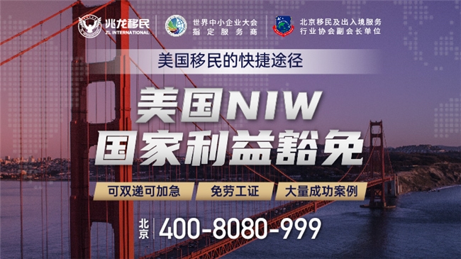 九游娱乐文化：兆龙移民：美国正式推出人工智能移民处理计划要求更严格！(图2)