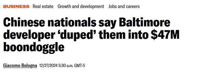 美国新型骗局曝光！上百名中国人血本无归移民骗局专坑中国人？(图14)