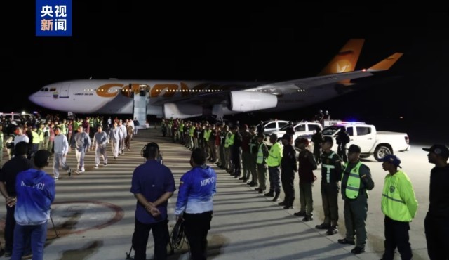 委内瑞拉接收177名遭美遣返的委非法移民(图1)