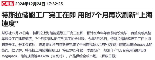 打不过就加入韩系电池龙头“移民”中国(图4)