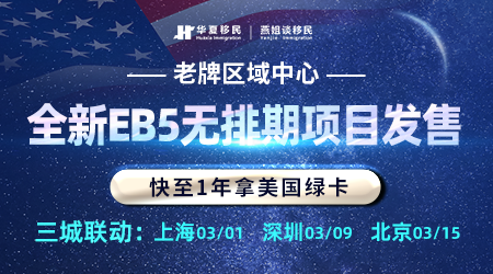 九游娱乐文化：移民公司-美国(图1)