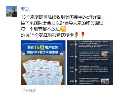 九游娱乐：凉了！特朗普上任后要先拿这些中国人“开刀”？！(图5)