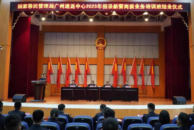 我国现设有五个副局级的遣返中心主要负责非法移民遣返工作(图1)