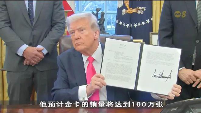 九游娱乐：昨天最新移民新政来了！500万就拿美国升级版绿卡新加坡身份还吃香吗？(图14)