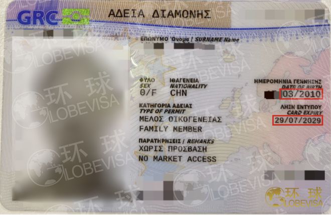 九游娱乐：希腊移民技术流：破局黄金签证窗口期25万欧元倒计时！(图3)