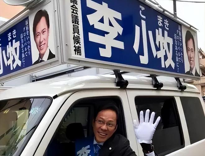 浪子回头金不换？百万日籍华人想要回国呼吁政府接纳他们(图12)