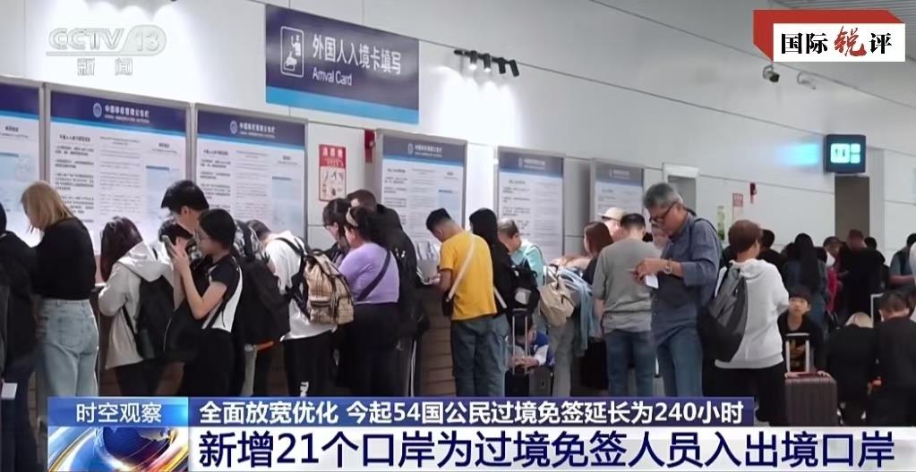 九游娱乐：3天→6天→10天过境免签政策再升级！“下一站中国”又火了(图4)