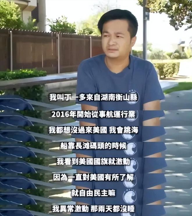 渴望回归祖国的“中华胶”呼唤中国开放移民建立“第二家园”(图15)