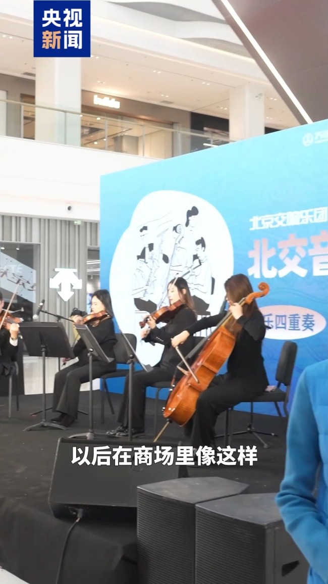 九游娱乐：丰富业态、提升服务…七部门出手打造现代零售体系(图2)