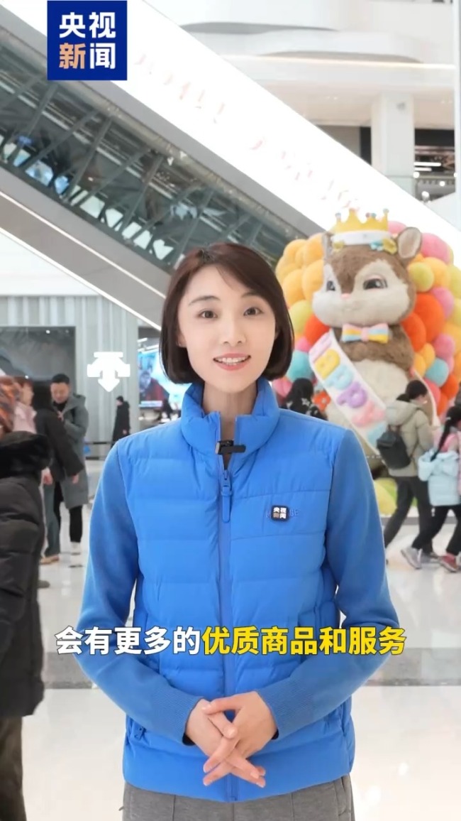 九游娱乐：丰富业态、提升服务…七部门出手打造现代零售体系(图3)