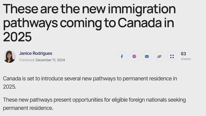 加拿大移民限制加倍！这些申请人要破防了……(图2)
