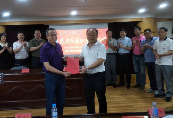 “红色三明故事”走进省移民中心(图2)