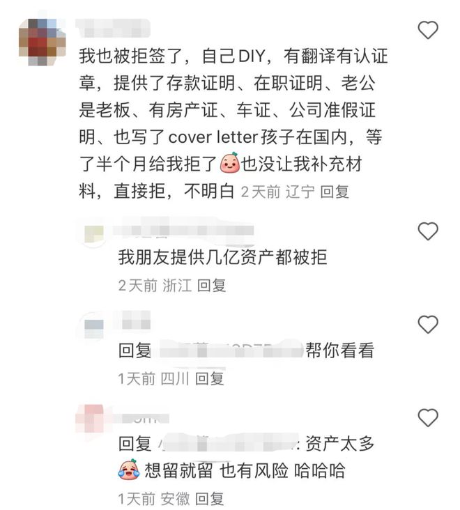 最新：中国人来新西兰即将“出优惠”！是否对中国免签已明确(图9)