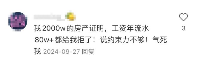 最新：中国人来新西兰即将“出优惠”！是否对中国免签已明确(图8)