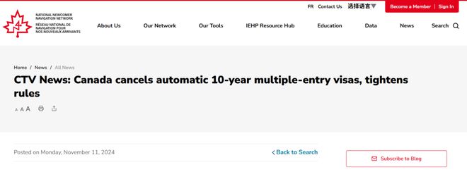 九游娱乐：重大变更！加拿大全面收紧这项移民政策：1月21日起实施！(图3)