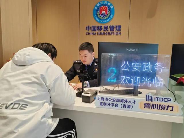 优化政务服务提升企业感受来看这些政务服务新场景→(图2)