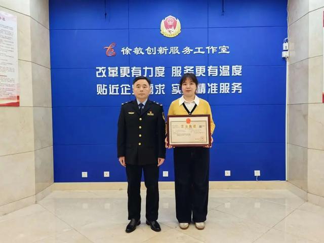 优化政务服务提升企业感受来看这些政务服务新场景→(图3)