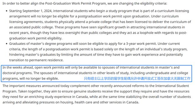 政策巨变！加拿大迎来又一波移民红利！(图2)