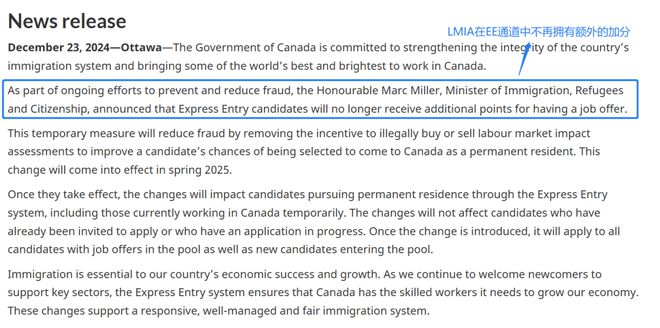 政策巨变！加拿大迎来又一波移民红利！(图3)