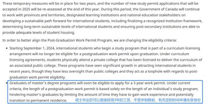 政策巨变！加拿大迎来又一波移民红利！(图5)