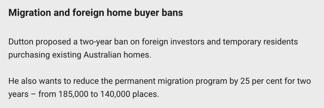 九游娱乐：澳洲疯了！禁止中国人买房？!移民狂砍25%政策大地震(图7)