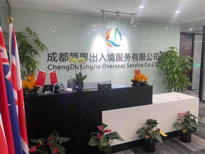 成都领界出入境2025年全球移民与留学新趋势：热门目的地全解析(图2)