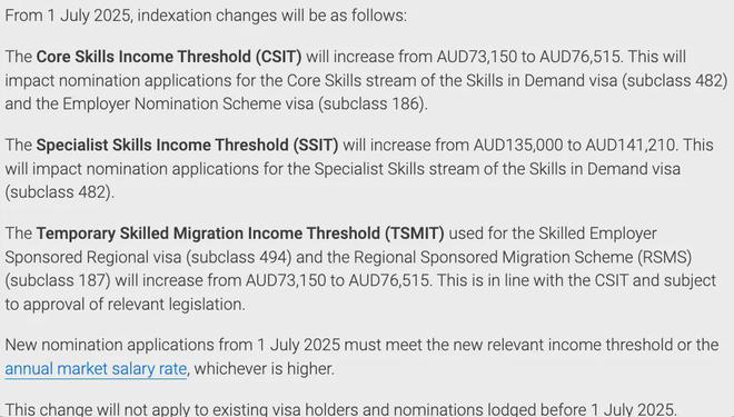 九游娱乐文化：重磅！2025年7月起澳洲移民门槛再升级！(图2)