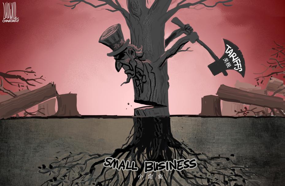 【世界说】最新民调显示多数美国人给政府经济政策“差评”：“本应变好的却都在变差”(图3)