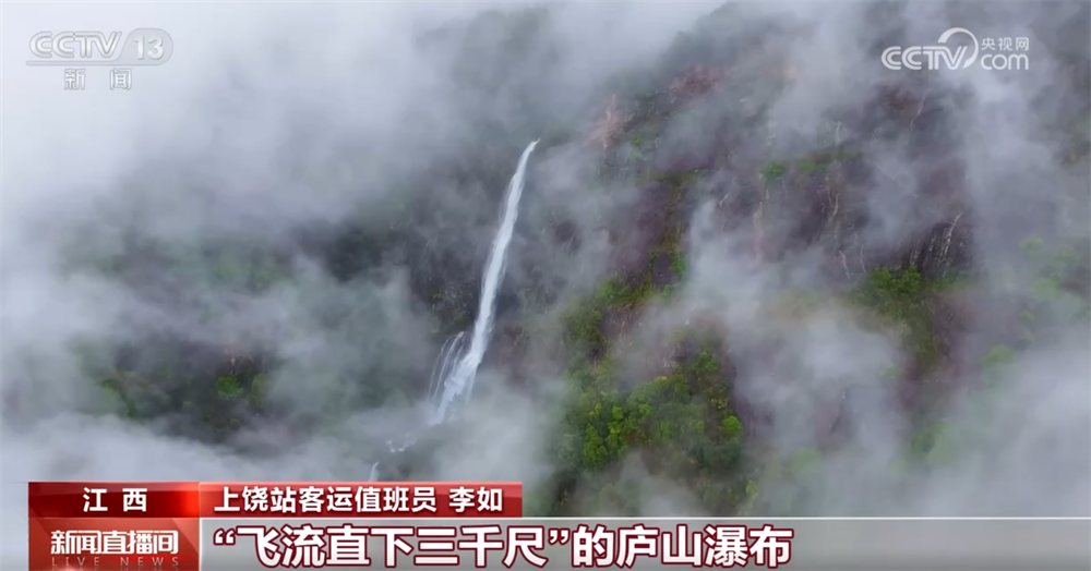 “五一”假期旅游火热、人气旺这份“出行宝典”请收藏↓(图2)