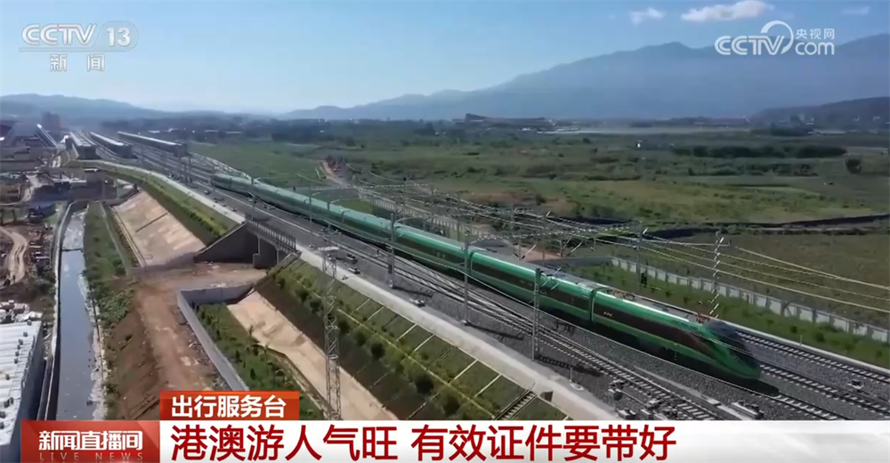 “五一”假期旅游火热、人气旺这份“出行宝典”请收藏↓(图7)