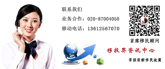 美国国务院领事事务局宣布分阶段恢复常规签证服务(图2)