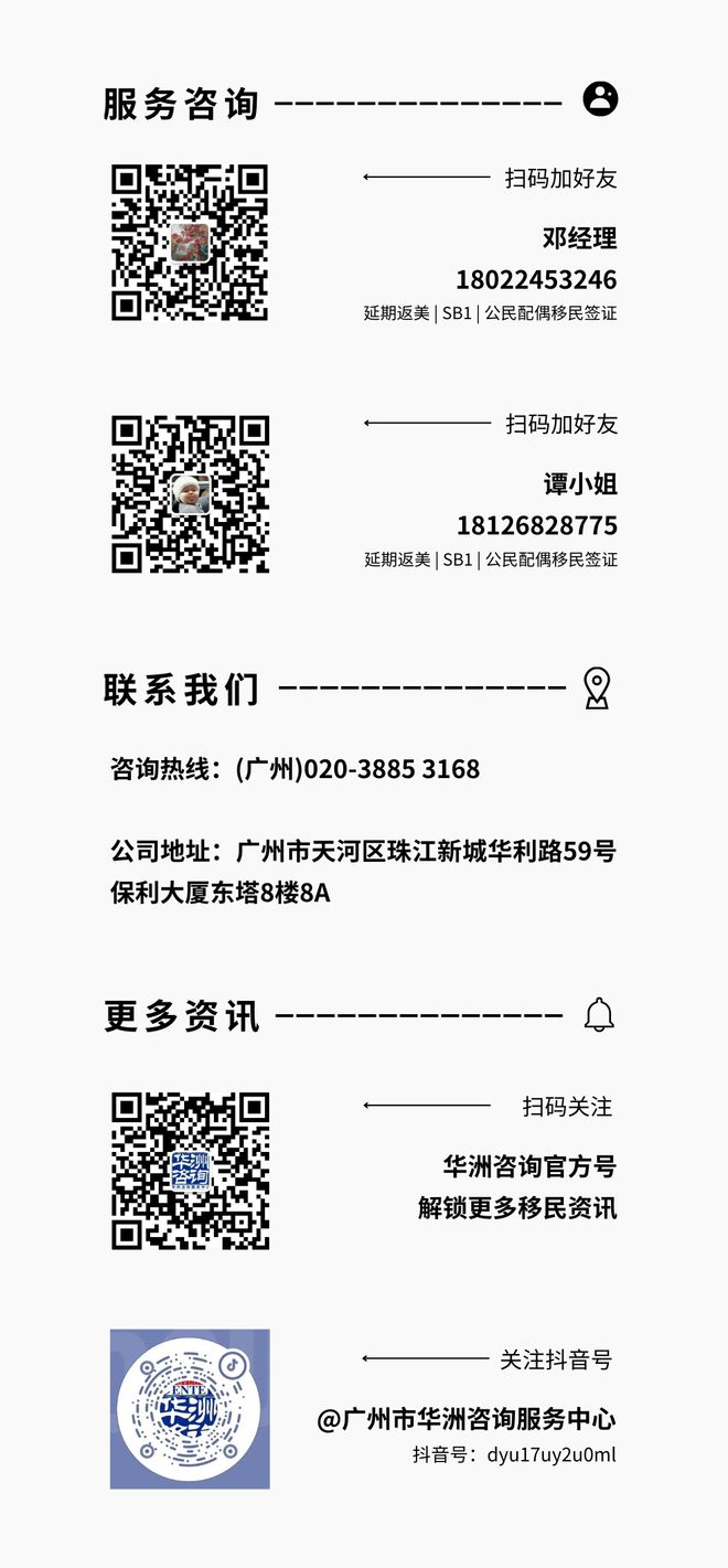 无需雇主担保！NIW移民：优秀人才拿绿卡的快捷通道(图5)