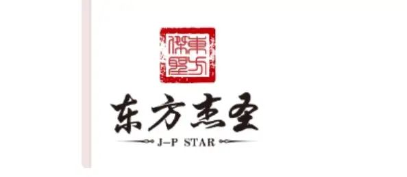 九游娱乐：2025中国十大移民公司排行榜前十移民公司盘点(图4)