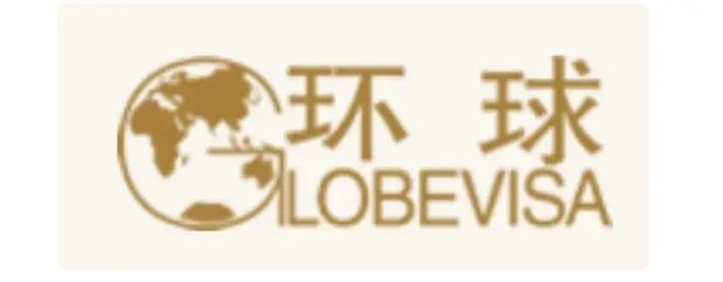 九游娱乐：2025中国十大移民公司排行榜前十移民公司盘点(图6)