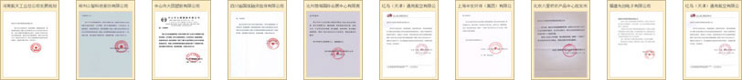 九游娱乐：2024-2029年移民服务行业并购重组机会及投融资战略研究咨询报告(图2)