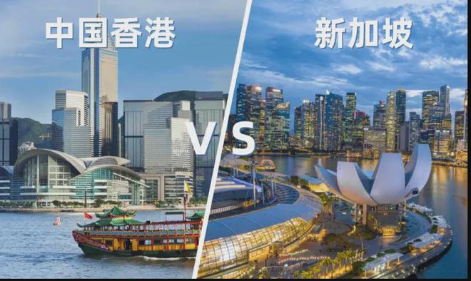 九游娱乐文化：2025移民政策大揭秘：中国香港VS新加坡中产家庭的选择竟是…(图3)