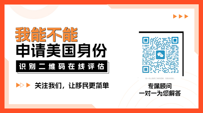 九游娱乐：美国将终止数十万在美移民的合法身份(图2)