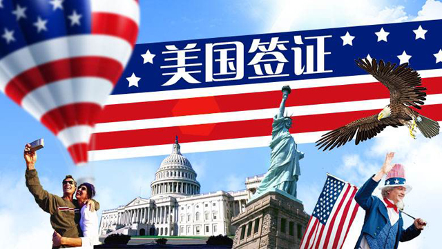 九游娱乐：美国将终止数十万在美移民的合法身份(图1)