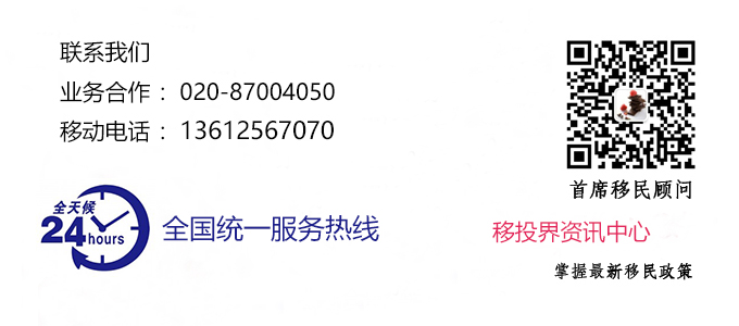 九游娱乐：美国将终止数十万在美移民的合法身份(图3)