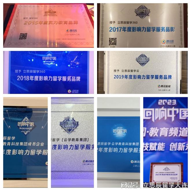 2025留学梦想启航季优质中介强力助推(图1)