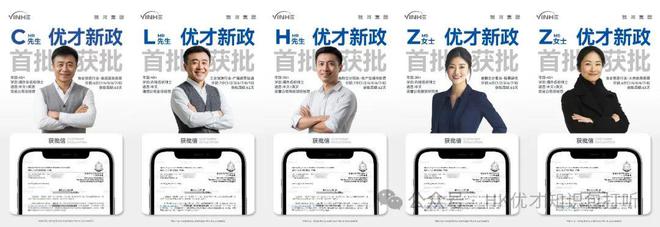 九游娱乐文化：香港身份2025最新香港居留政策更新！普通人拿身份的5种方式(图12)