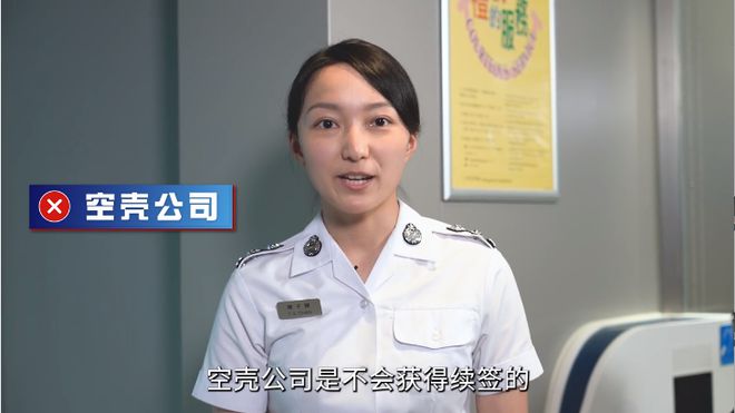 九游娱乐文化：香港身份2025最新香港居留政策更新！普通人拿身份的5种方式(图21)