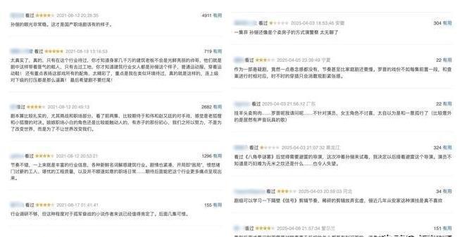 多人爆料孙俪全家移民国外10年前开始铺路难怪女儿去英国比赛(图7)